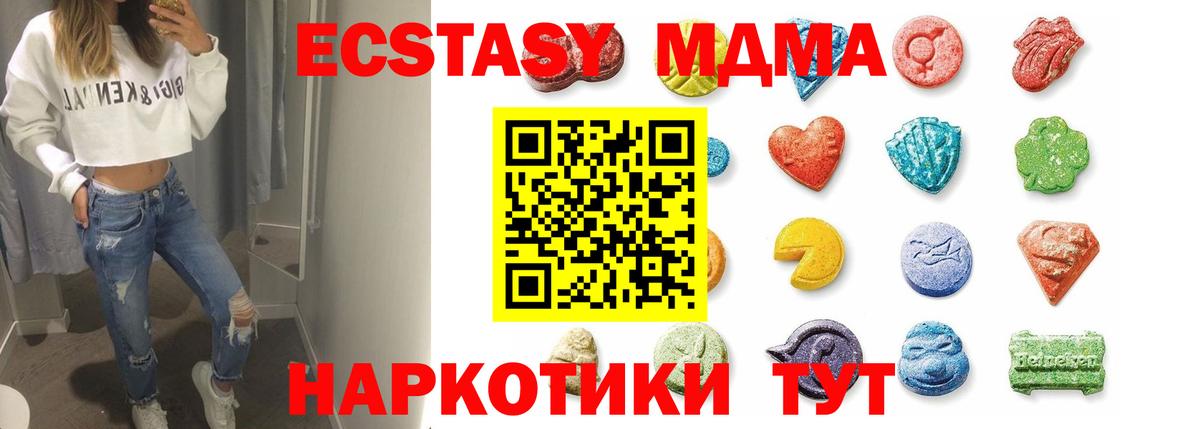 Экстази Cube Киреевск