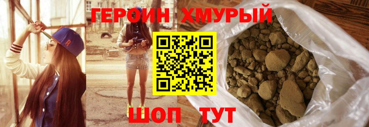 ГАШИШ  Киреевск  Кокаин  Конопля  МЕФ кристаллы  ЭКСТАЗИ  Наркошоп  Вход с VPN 