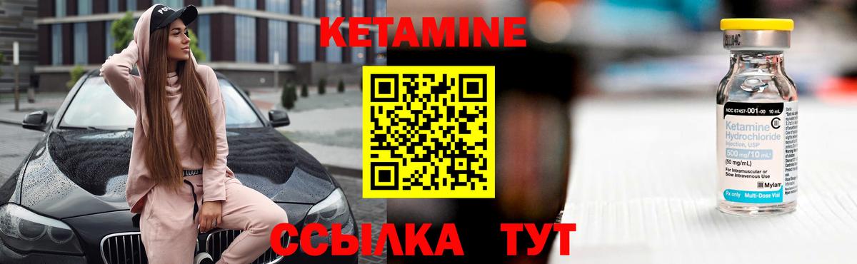 Кетамин VHQ  Вход с VPN  Киреевск  КЕТАМИН ketamine 
