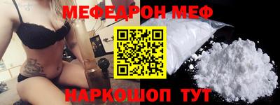 прущие грибы Бугуруслан