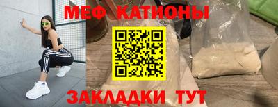 МДМА Будённовск
