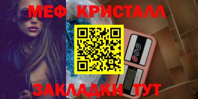 прущие грибы Бугуруслан