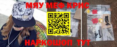 МДМА Будённовск
