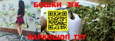 прущие грибы Бугуруслан