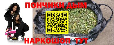 спайс Бузулук