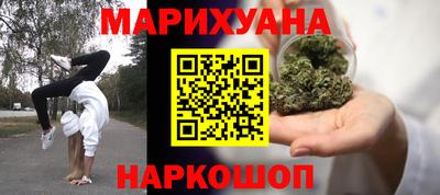 спайс Бузулук