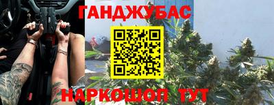прущие грибы Бугуруслан