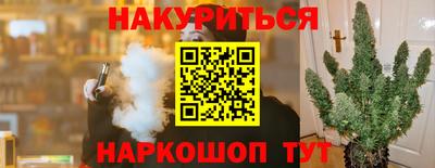 спайс Бузулук