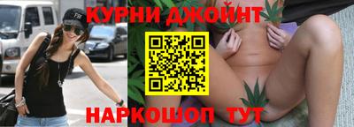 прущие грибы Бугуруслан