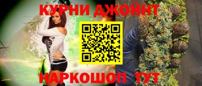 спайс Бузулук