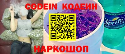 спайс Бузулук