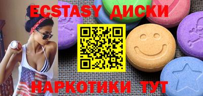 спайс Бузулук