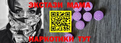 МДМА Будённовск