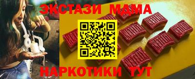 спайс Бузулук