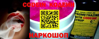прущие грибы Бугуруслан