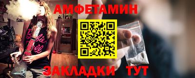 прущие грибы Бугуруслан
