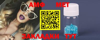 бутират Ливны