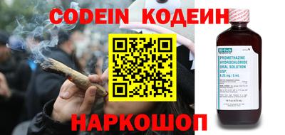 прущие грибы Бугуруслан