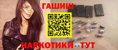 спайс Бузулук