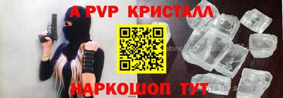 спайс Бузулук