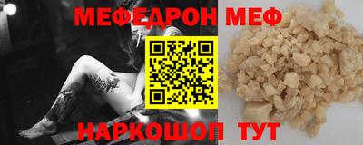 прущие грибы Бугуруслан