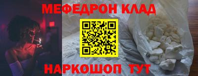 МДМА Будённовск