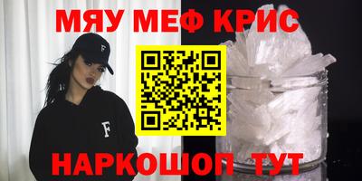 МДМА Будённовск