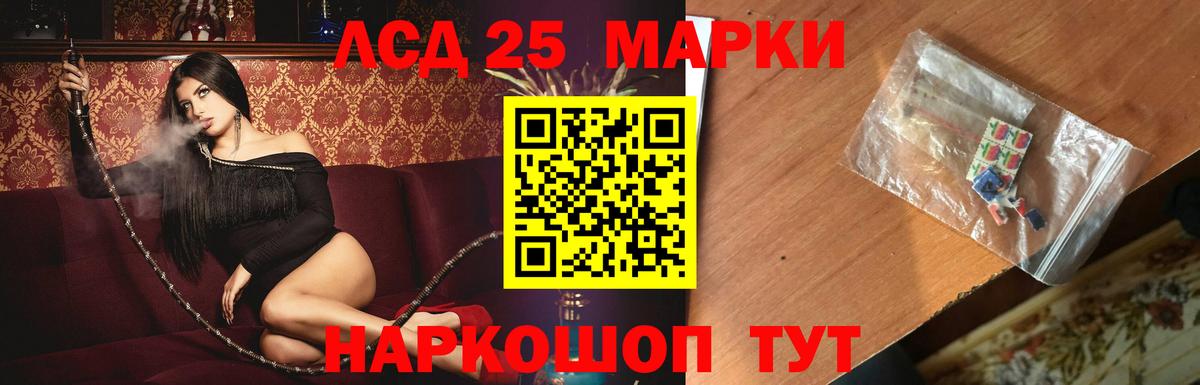 Киреевск  Лсд 25 экстази кислота  Вход с VPN 