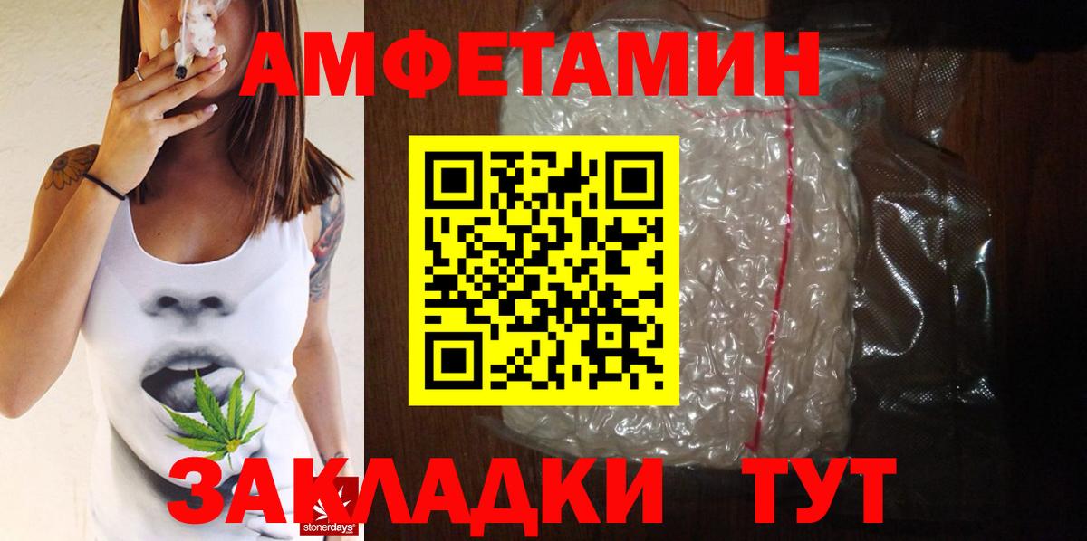 Киреевск  МЕТАМФЕТАМИН кристалл  МЕТАМФЕТАМИН кристалл  Вход с VPN 