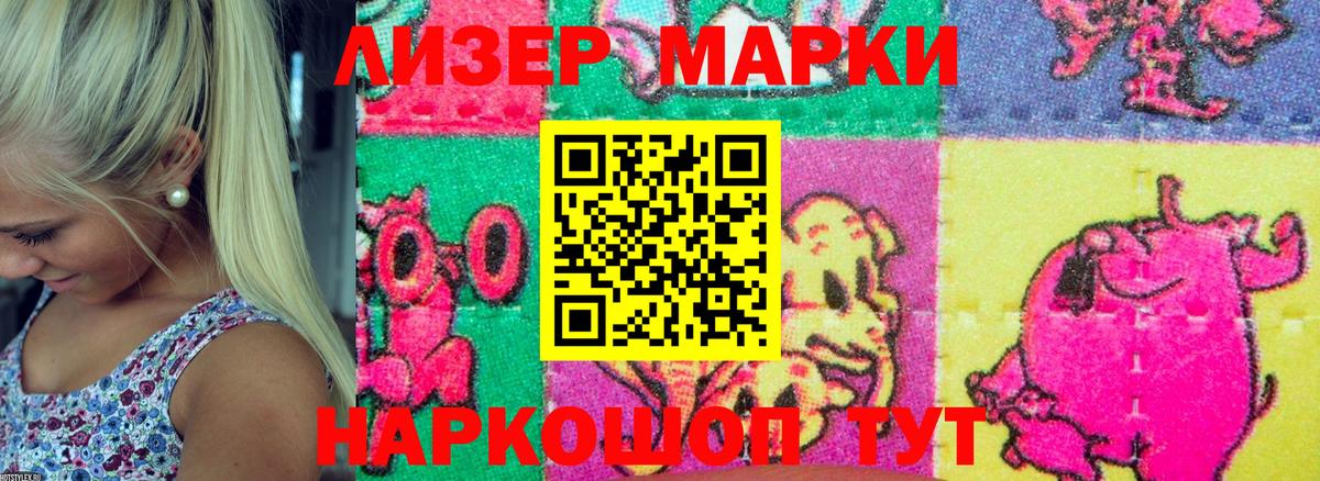 Киреевск  Марки NBOMe 1500мкг  Марки NBOMe  Вход с VPN  Марки NBOMe 1500мкг 