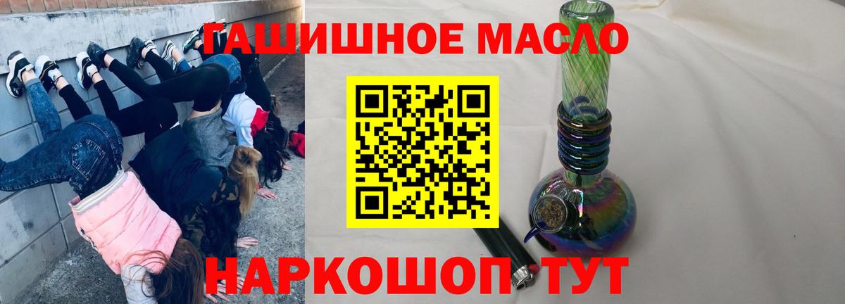 Дистиллят ТГК Wax Киреевск