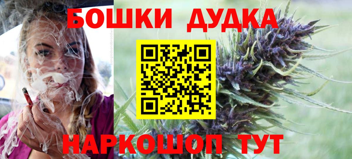 Марихуана Ganja Киреевск