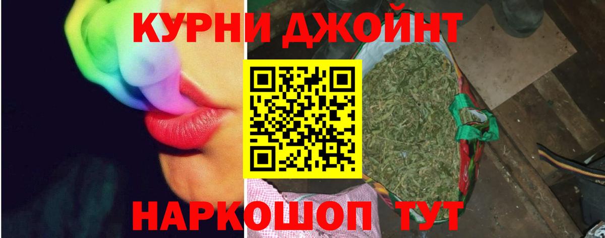 Каннабис Ganja  Каннабис ГИДРОПОН  Вход с VPN  Киреевск  Канабис VHQ 
